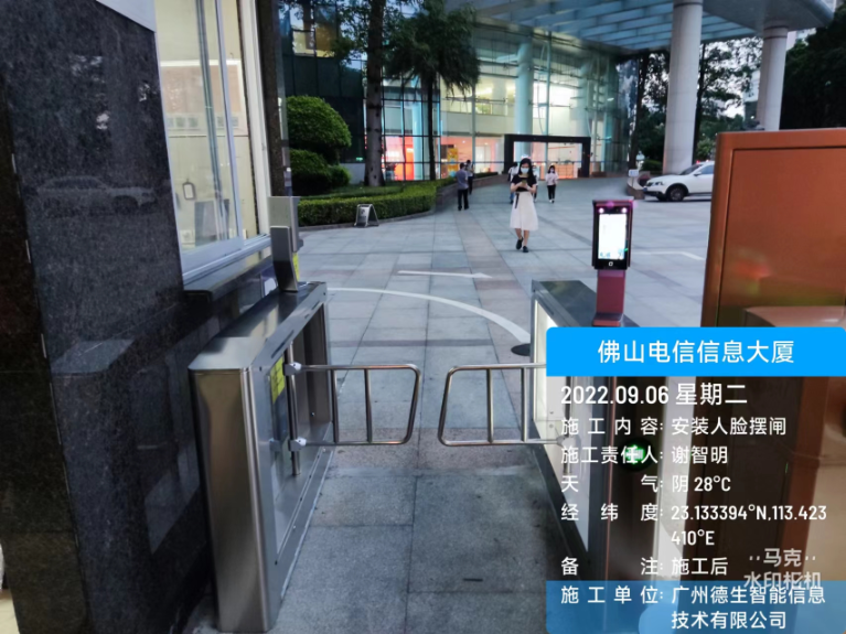 九游APP官网NINE GAME人脸闸机入驻佛山电信信息大厦